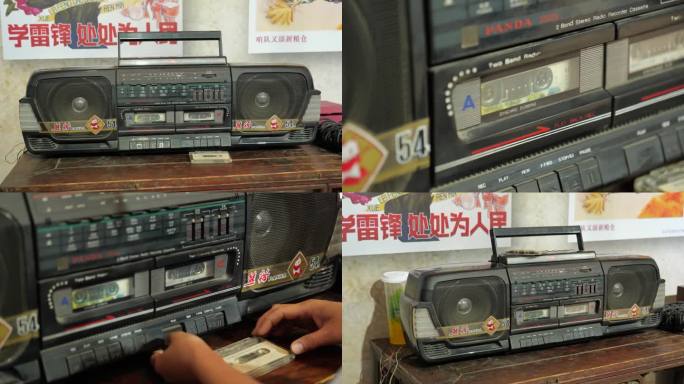 老式录音机磁带 怀旧录音机磁带