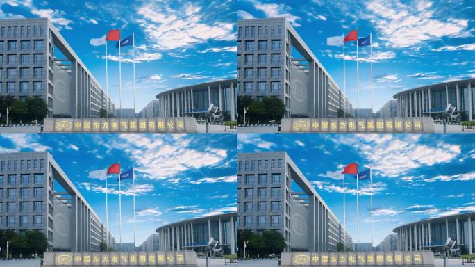 东方电气