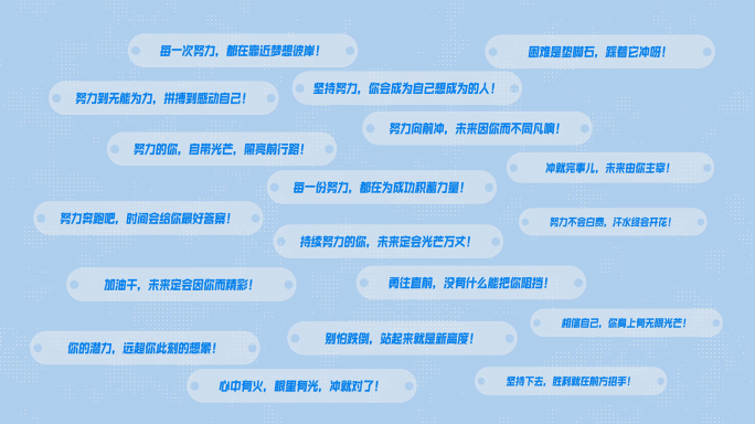 三款简洁信息评论弹幕留言模板