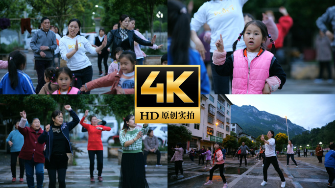乡村广场舞坝坝舞农村农民休闲生活幸福生活