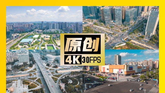 泸州城市宣传泸州航拍延时多镜头合集