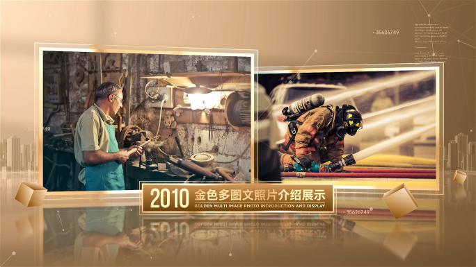 高端金色多图文照片图片展示