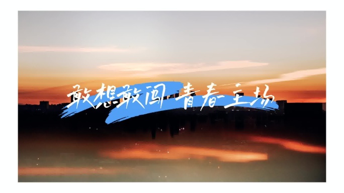 多屏丝滑多图文展示