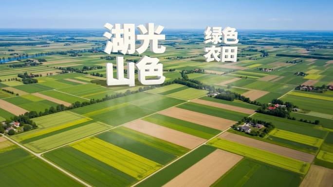 实景合成生态农业E3D立体标题AE模板