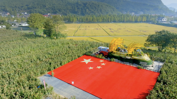 浙江安吉余村湖州绿水青山就是金山银山