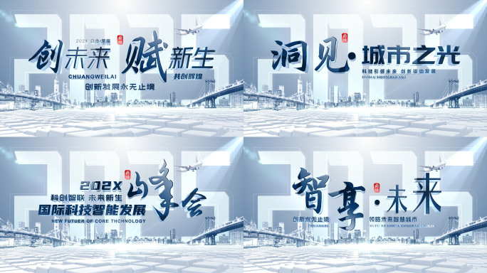 4K原生浅蓝科技
