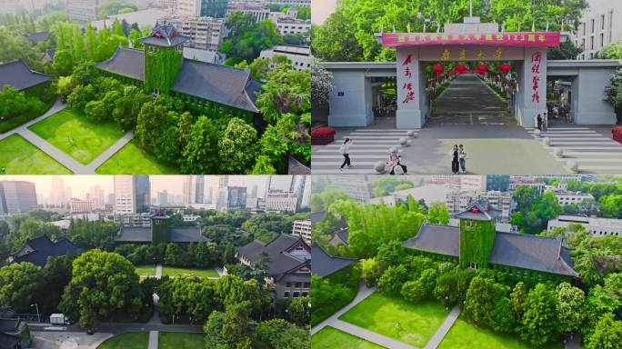 南京大学鼓楼校区航拍