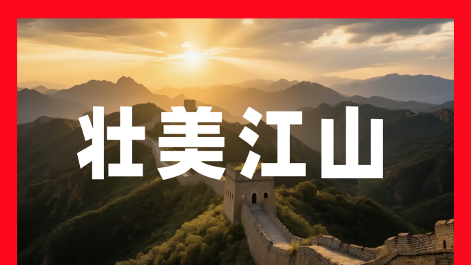 唯美的自然景色