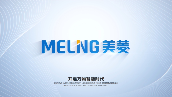 干净立体LOGO片头片尾