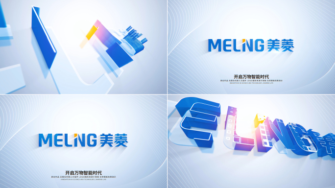 干净立体LOGO片头片尾