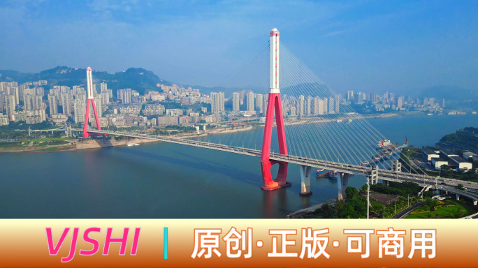 重庆万州长江三桥 牌楼长江大桥