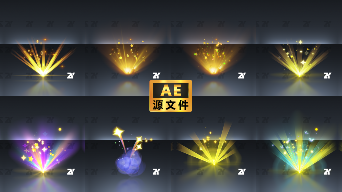 开宝箱特效_8组工程+MOV+PNG