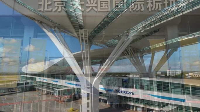 北京大兴国际机场航拍
