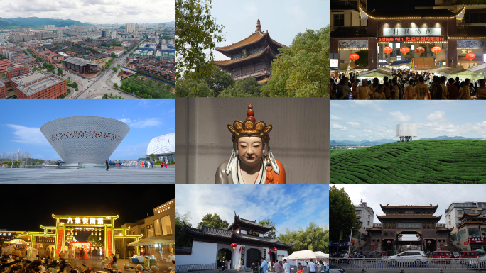 景德镇宣传片 旅游景点大合集 城市宣传片
