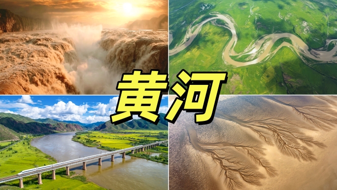 黄河航拍祖国大好河山大美中国美丽壶口瀑布