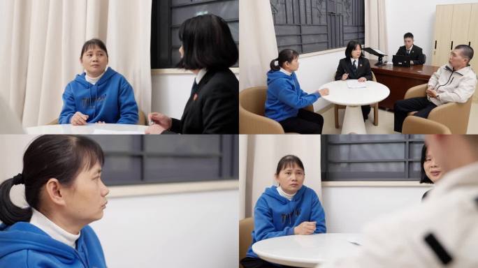 法院司法调解家庭矛盾纠纷法律援助