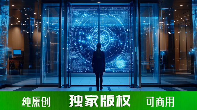 智慧社区 数字小区 智能物业
