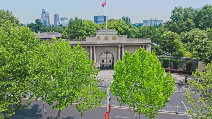 南京地标总统府航拍
