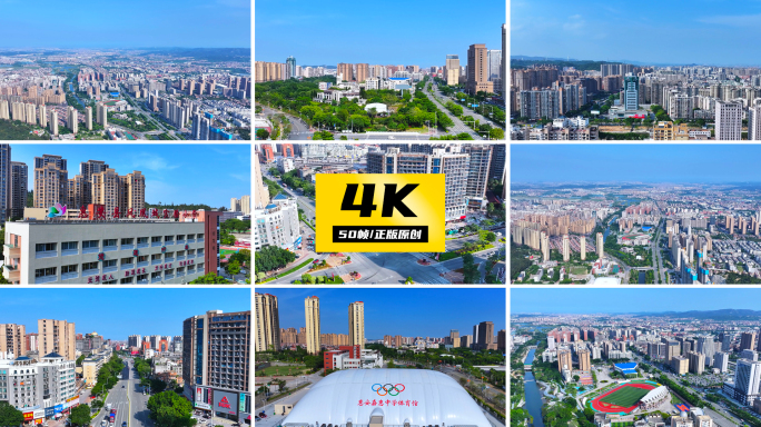 泉州惠安县城市合集【4K原创】