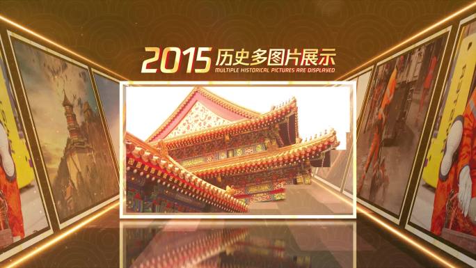 （无插件）历史多图片照片包装展示