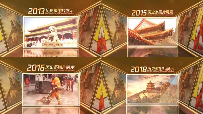 （无插件）历史多图片照片包装展示