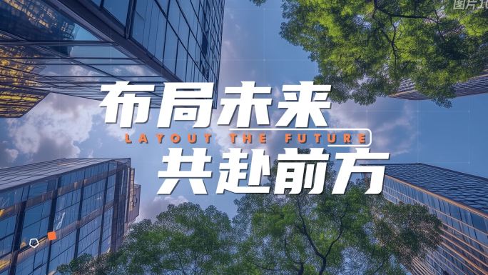 图片快闪 活动快闪 照片快闪30秒