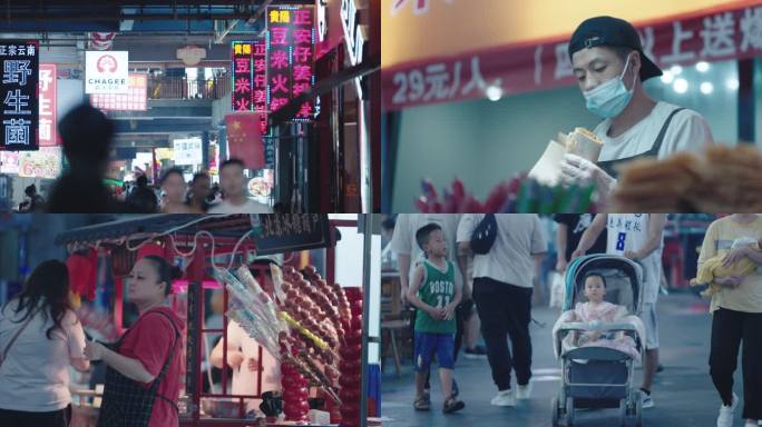 夜市美食街的城市生活
