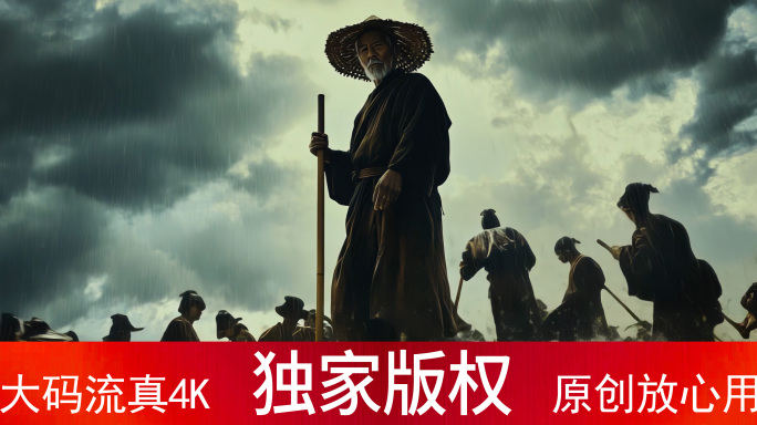 大禹治水 中国古代神话故事