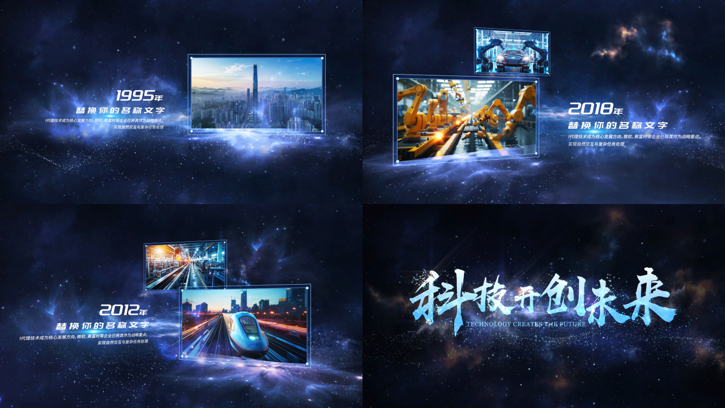 4K星空图片发展历程 时间线