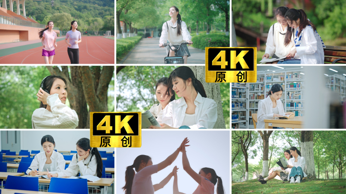 校园生活女大学生青春阳光追梦大学校园文化