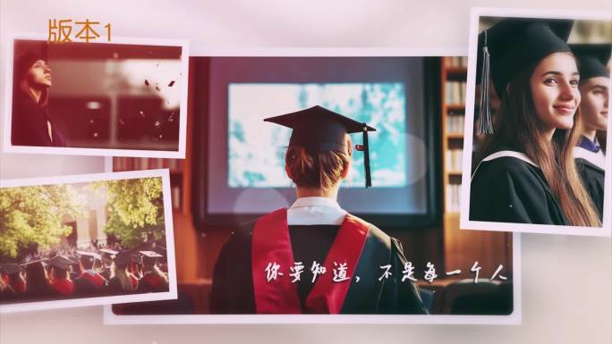 双版】温馨毕业季相册青春校园多图照片展示