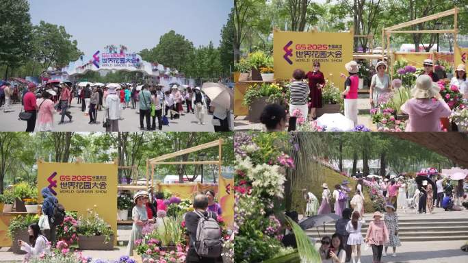 2025世界花园大会盛况延时
