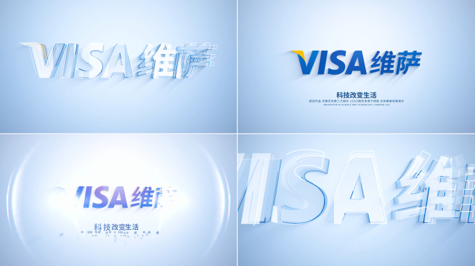 企业立体LOGO片头片尾