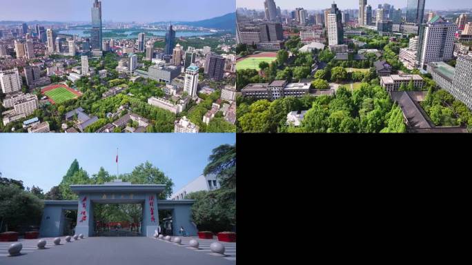 南京大学鼓楼校区 高校校园文学之都