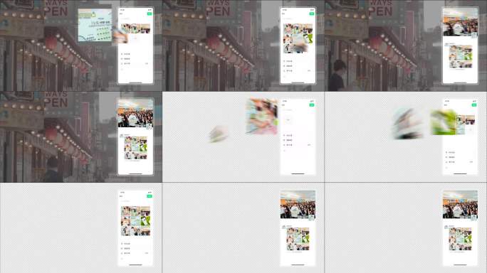 发微信朋友圈 一键发图 转场活动花絮快剪