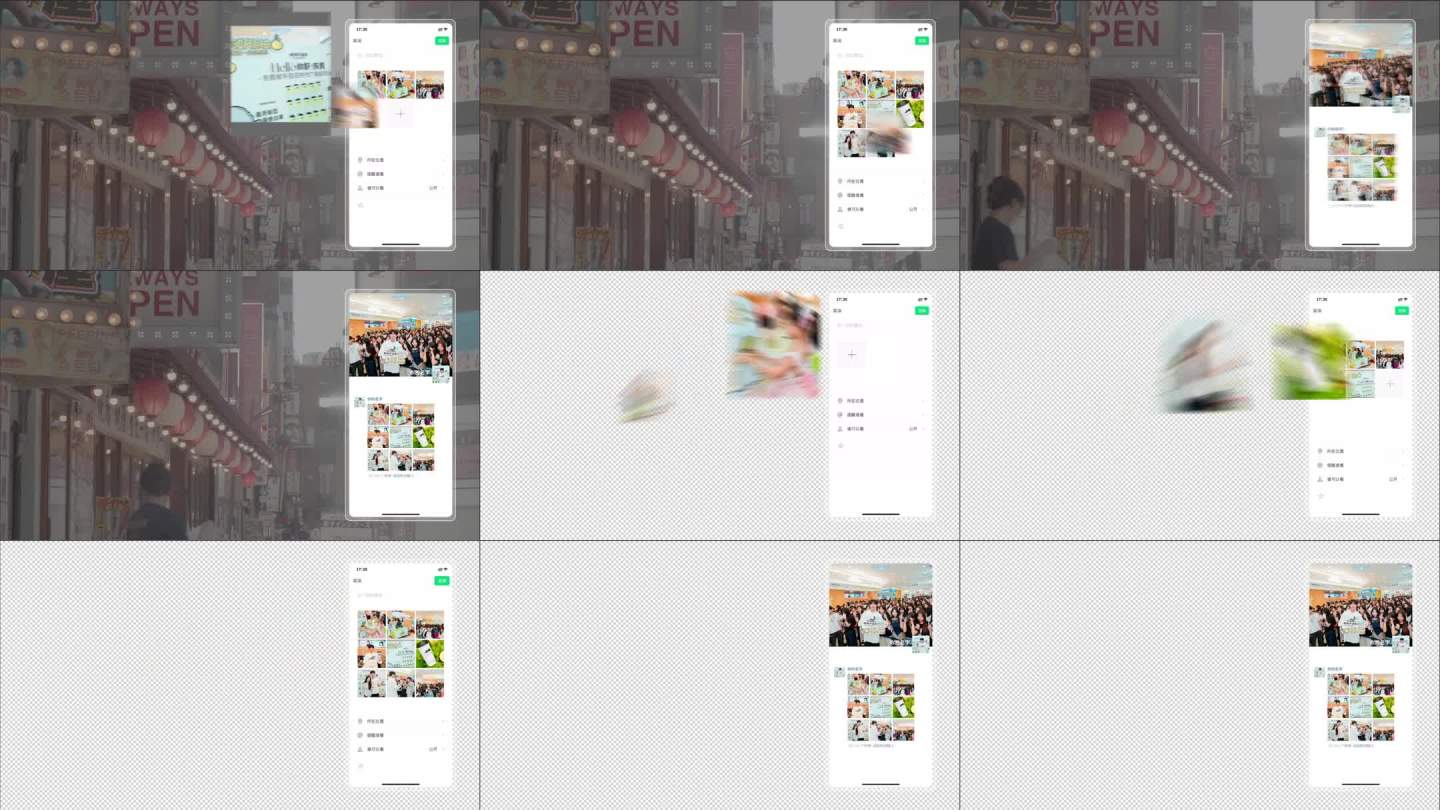 发微信朋友圈 一键发图 转场活动花絮快剪