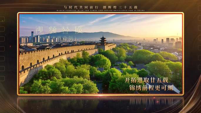视频边框 金色视频框 颁奖晚会视频框