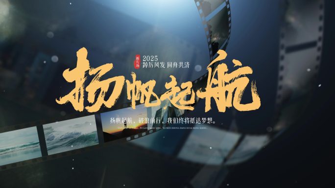 高级文字标题