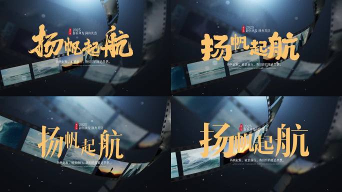 高级文字标题