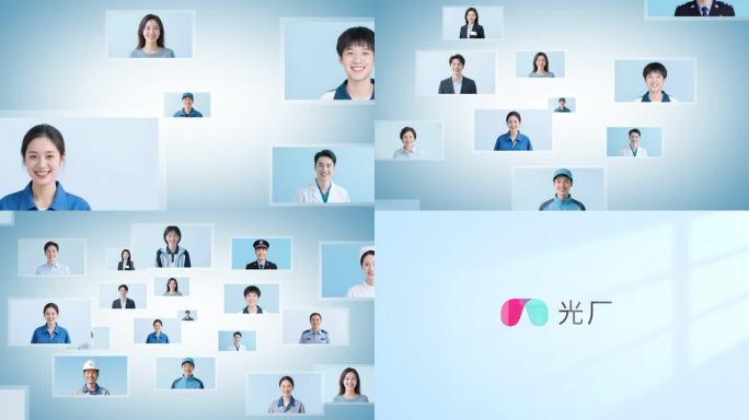 各行各业人物笑脸logo汇聚