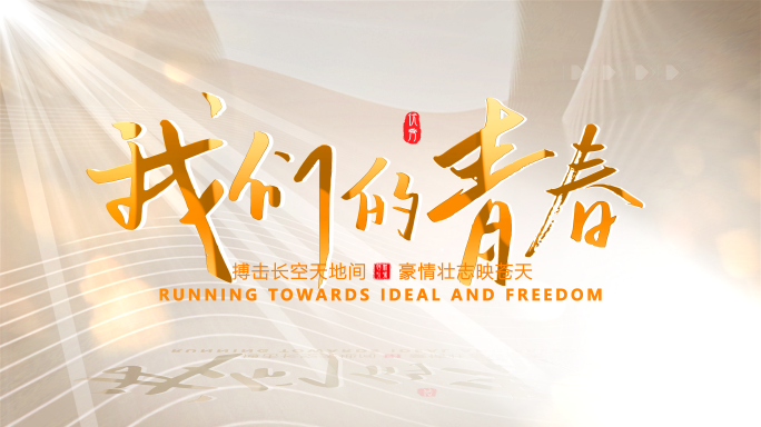 温馨照片相册模板 无需插件