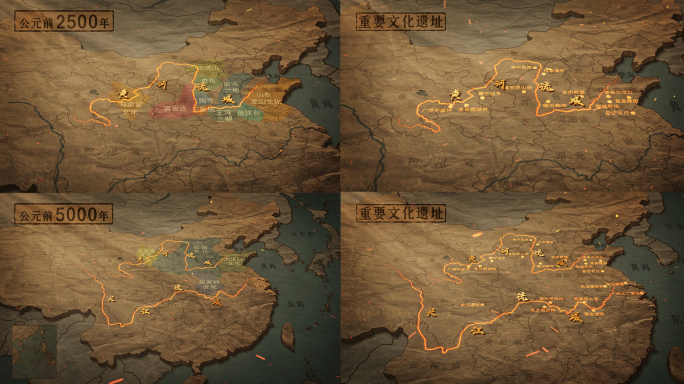 长江黄河流域重要文化遗址