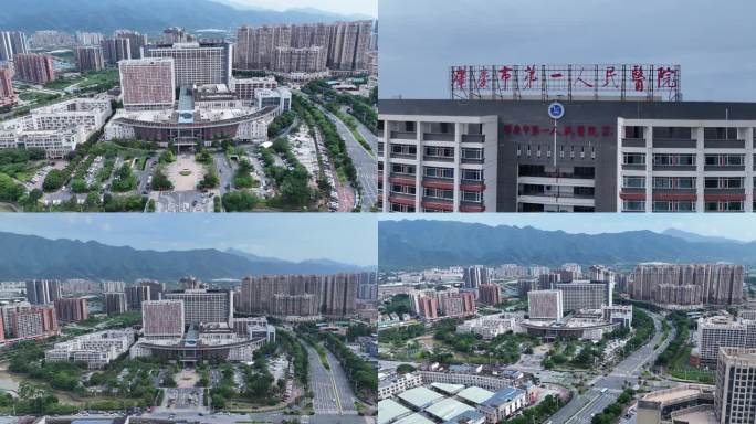 肇庆第一人民医院航拍