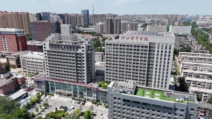 河北省中医院航拍