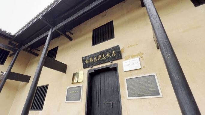 建筑庭院