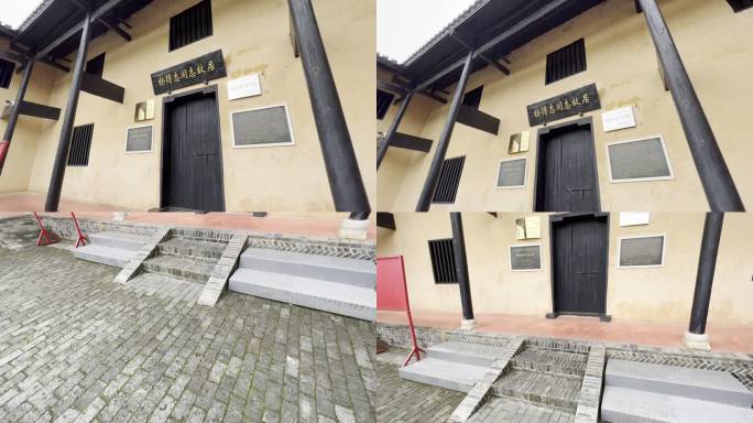 建筑庭院
