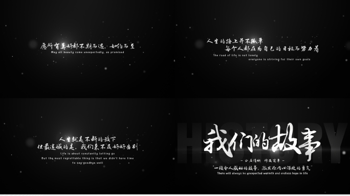 电影感字幕质感片头黑白文字动画AE模板