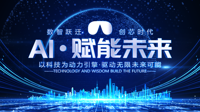 【无插件】科技片头光线穿梭片尾科技感标题