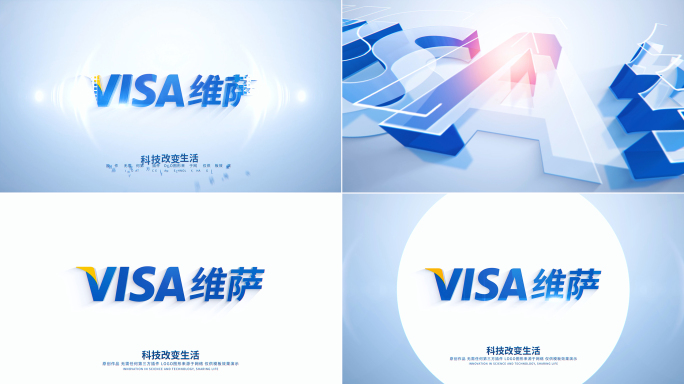 简洁立体LOGO片头片尾