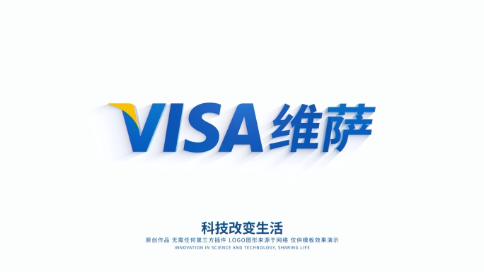 简洁立体LOGO片头片尾